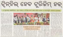 news-2